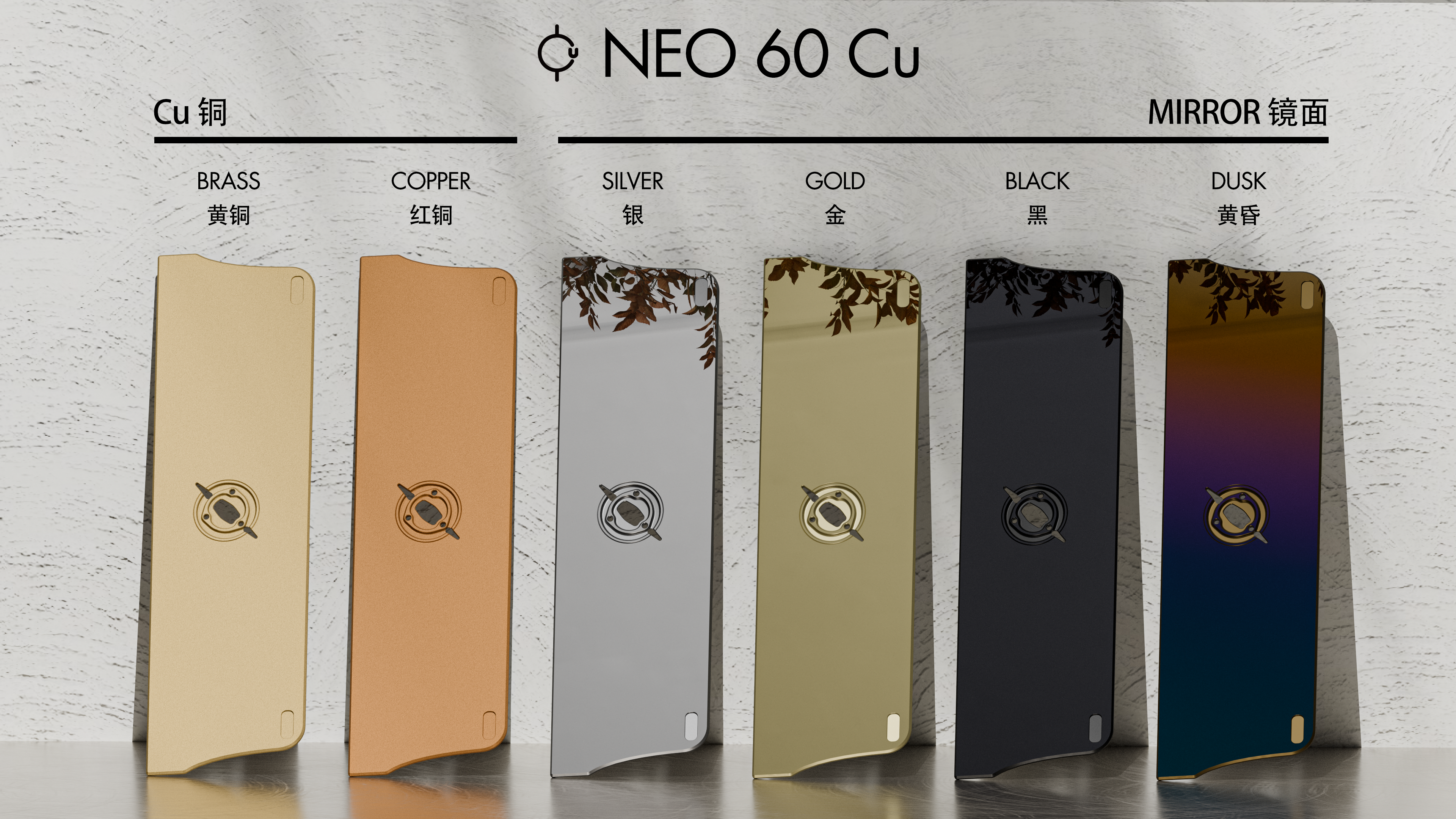 Qwertykeys Neo60 Cu Weight