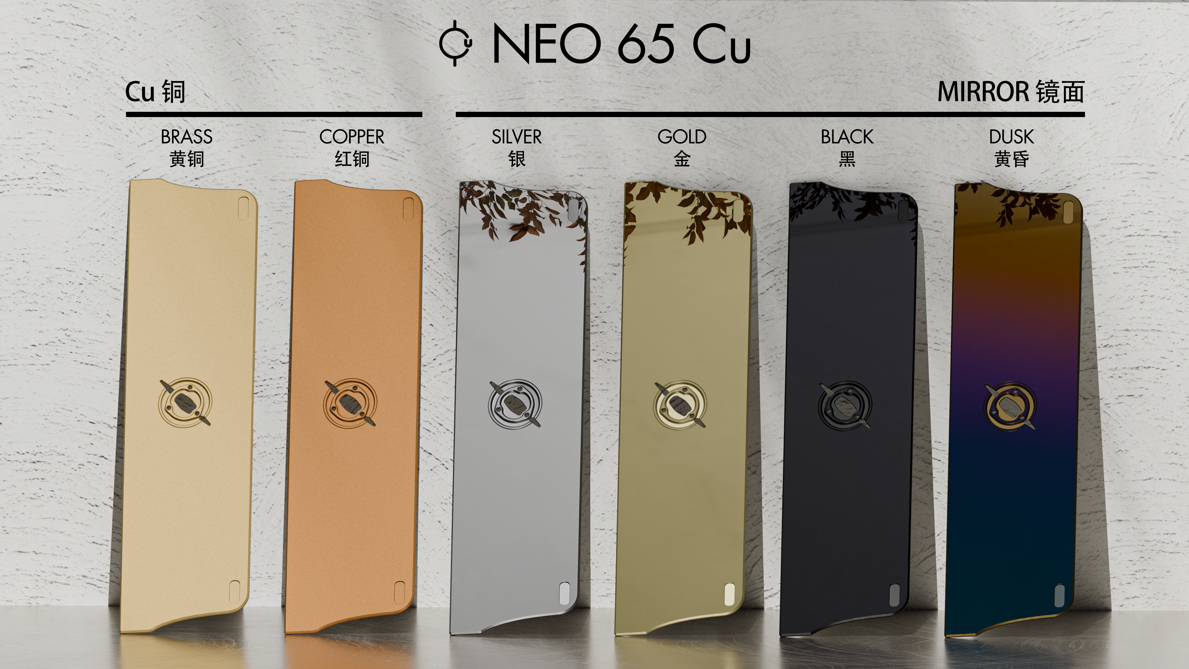 Qwertykeys Neo65 Cu Weight