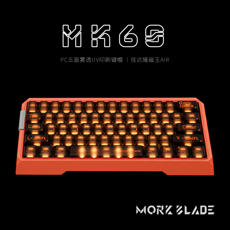 Morkblade MK60 HE Aluminum Magnetic Gaming Keyboard