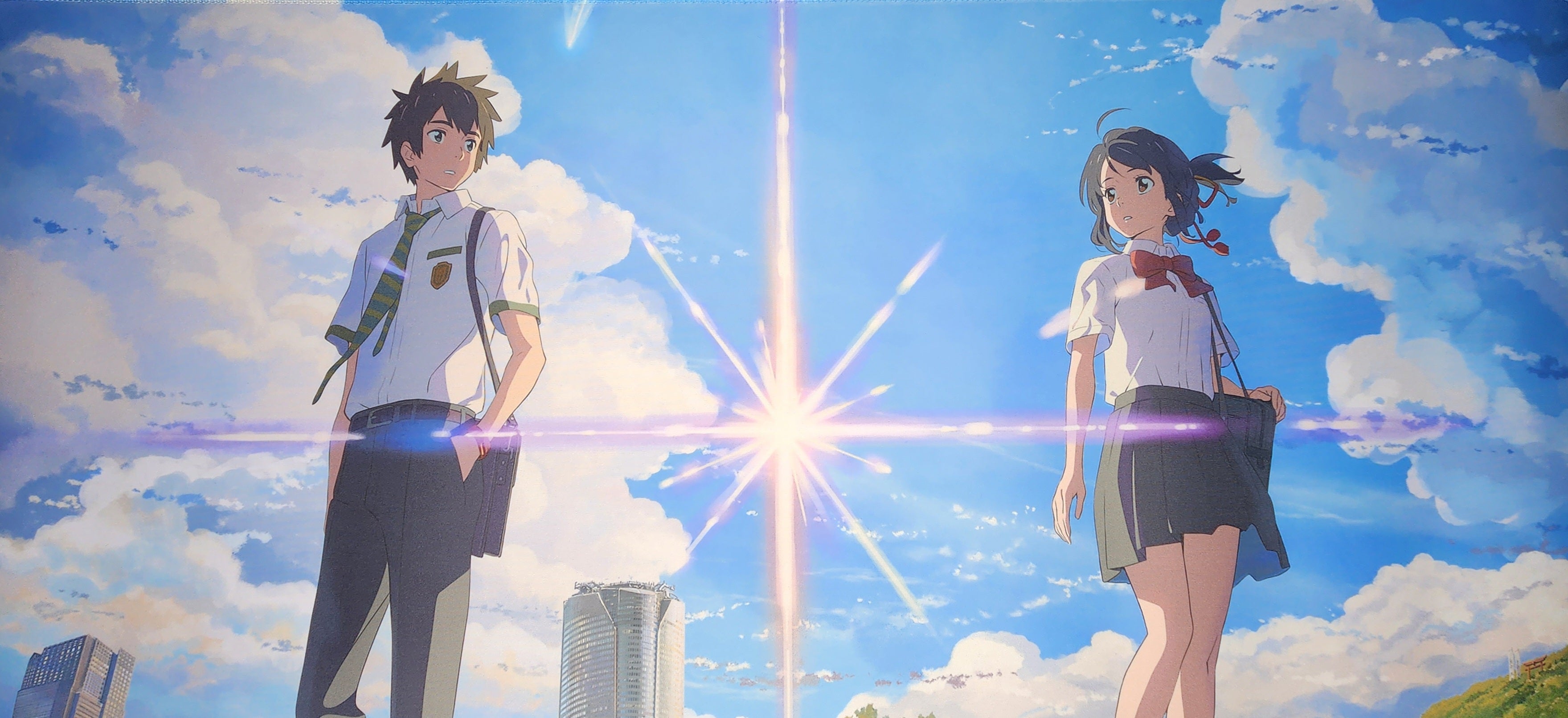 Your Name Deskmat