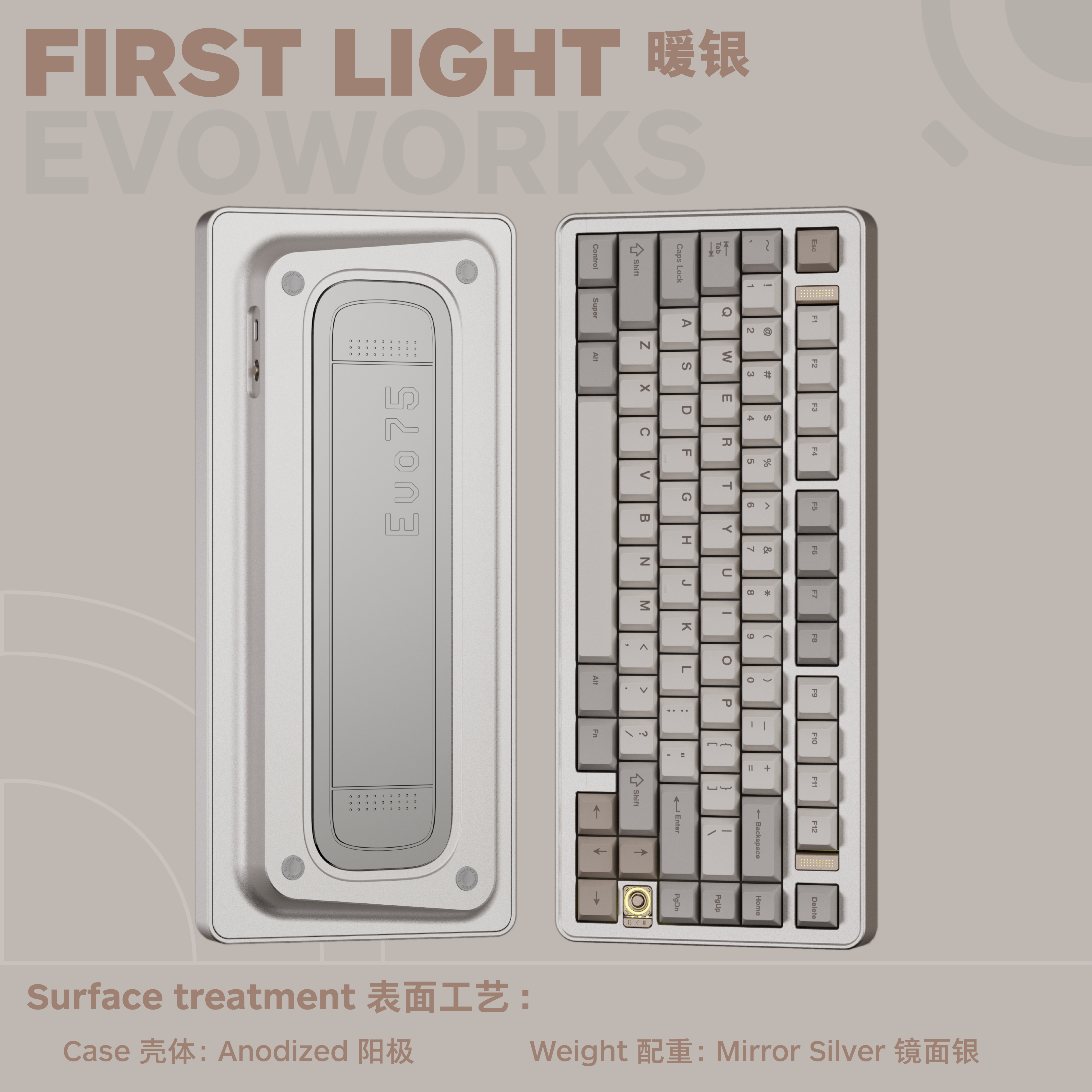 Evoworks Evo75 Mechanical Keyboard