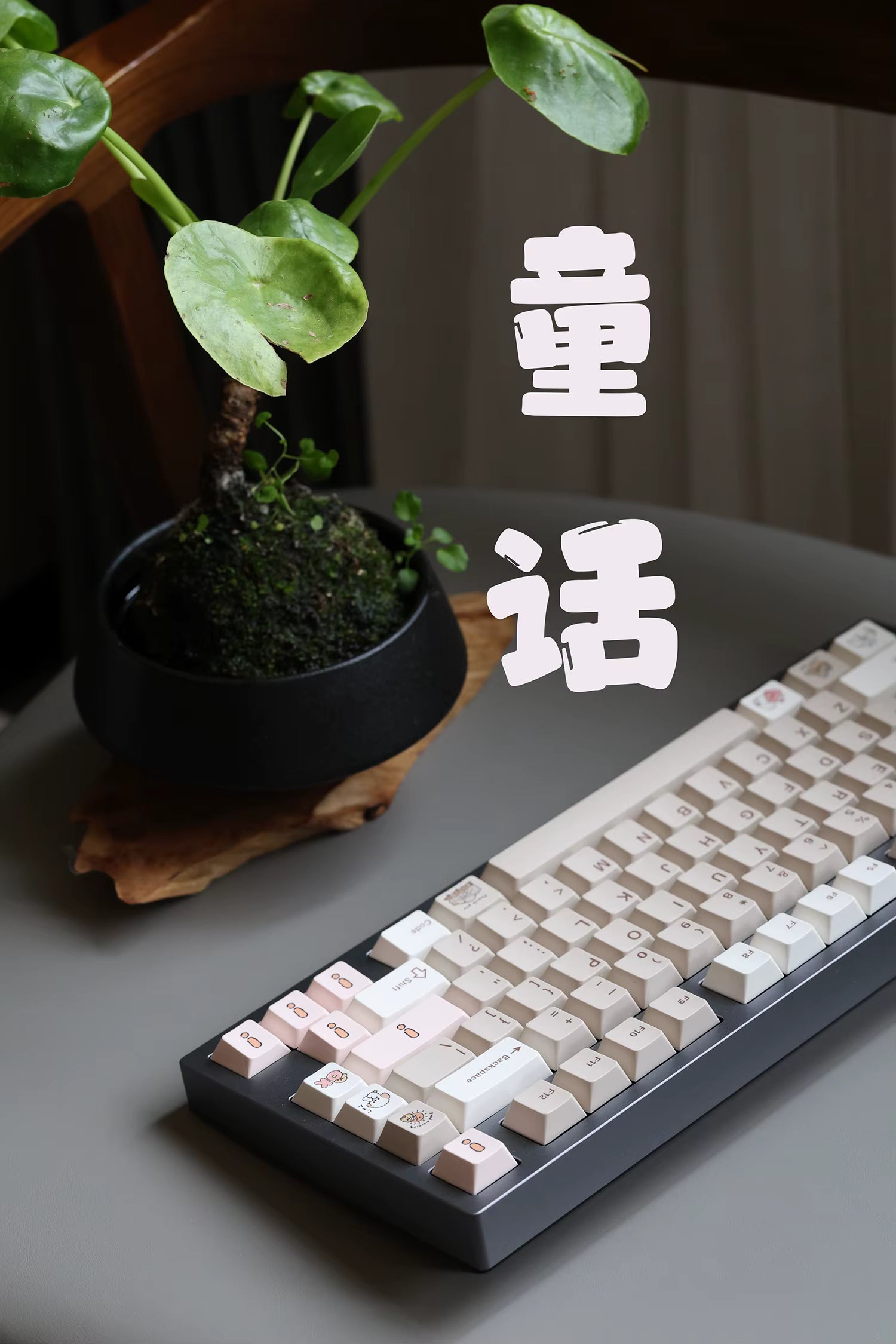 JKDK  Vintage Fairy Tale Keycap Set Cherry Profile PBT Dye-Subbed