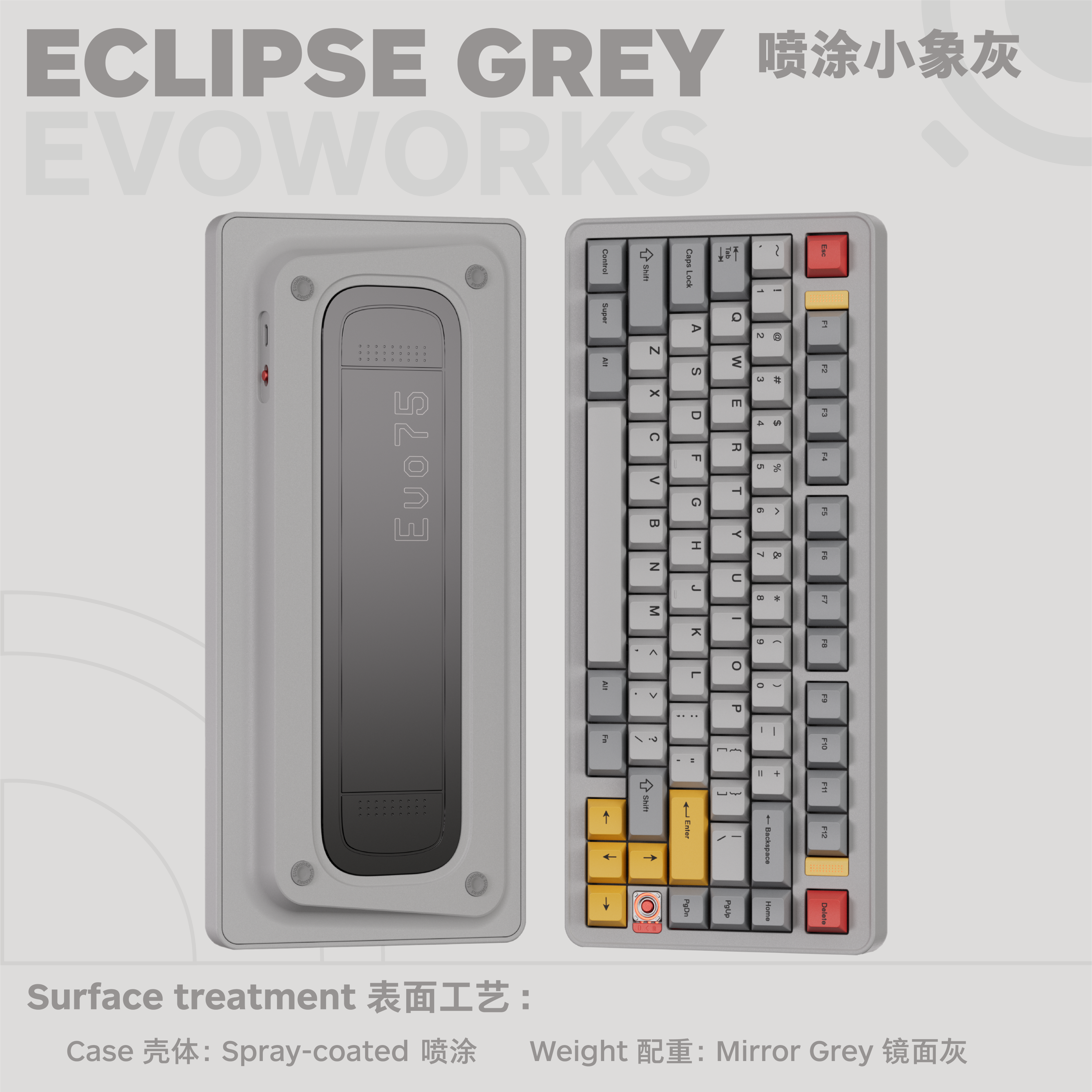 Evoworks Evo75 Mechanical Keyboard