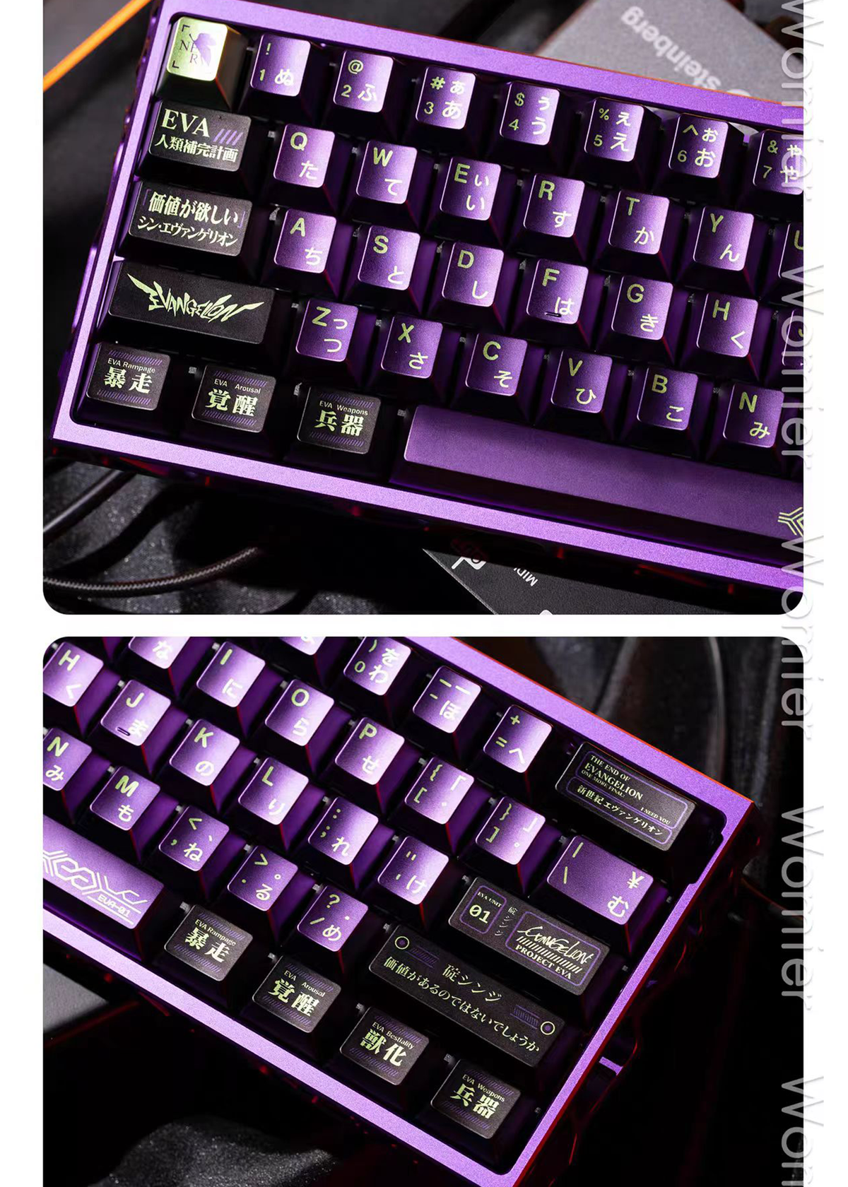 Womier EVA-01 Purple & Green Metal-Style PBT Keycap Set