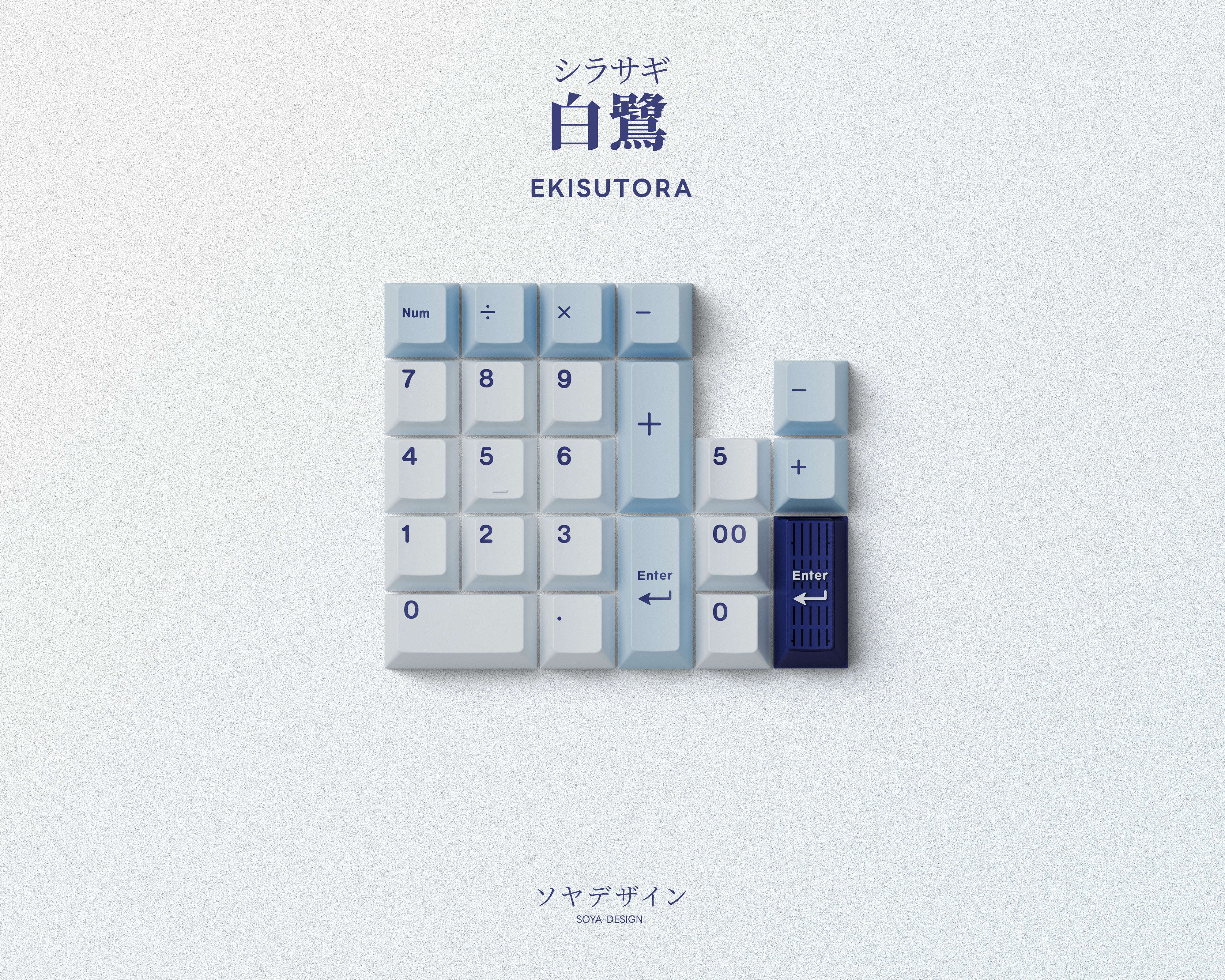 Keykobo Shirasagi Themed Mechanical Keyboard Keycaps