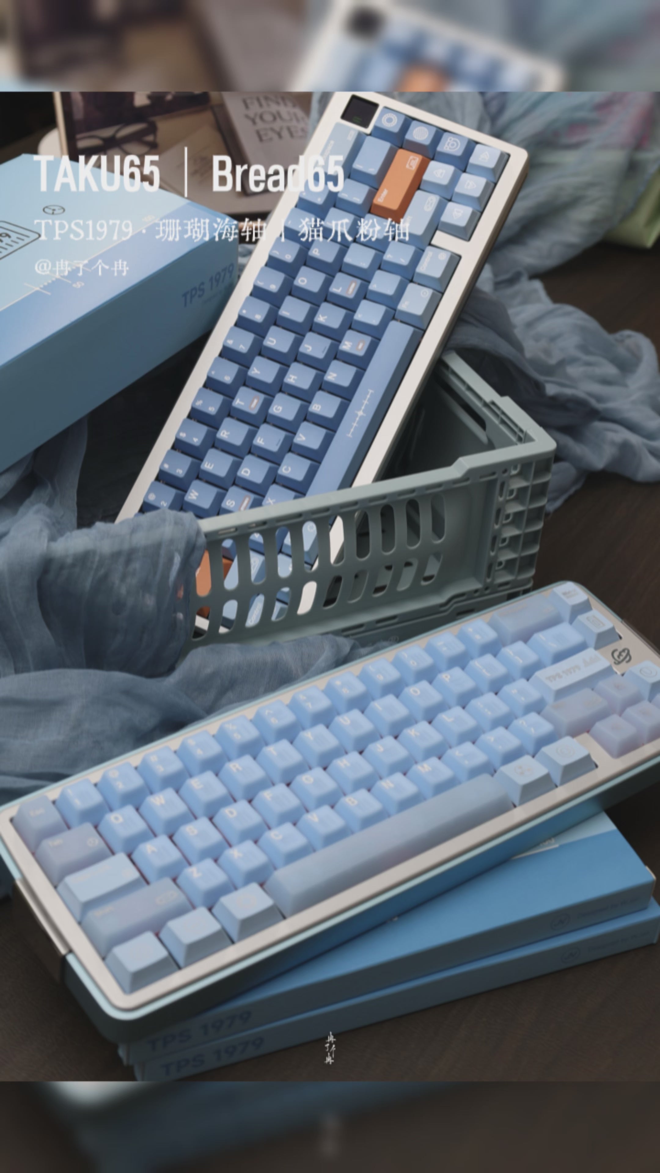 80Retros TPS1979  Keycaps – Cherry Profile All in One Set 
