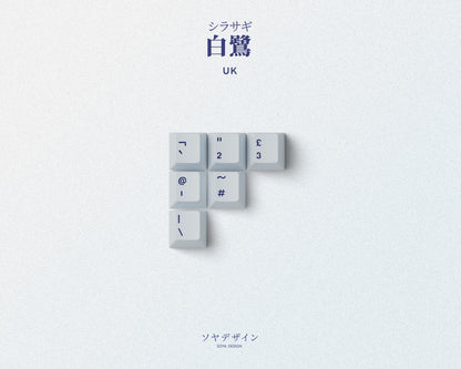 Keykobo Shirasagi Themed Mechanical Keyboard Keycaps