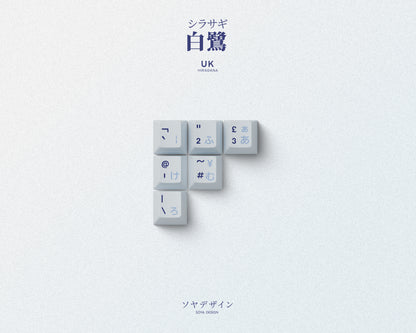 Keykobo Shirasagi Themed Mechanical Keyboard Keycaps